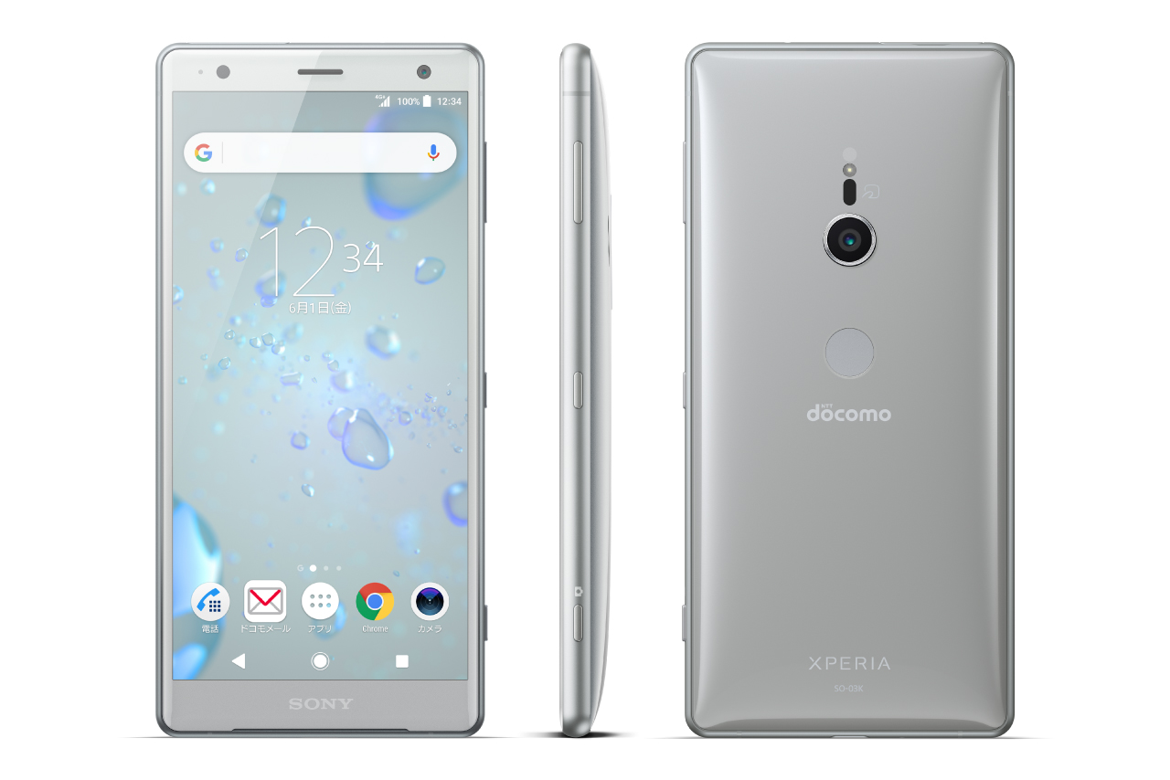 ソニーエクスペリアxz2so-03k Xperia（エクスペリア） XZ2 ドコモ SO-03K | ギャラリー | Xperia