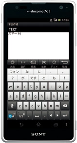 つなげて学習