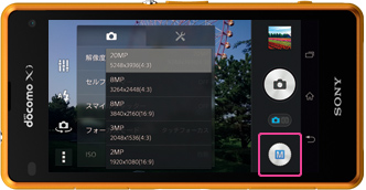 マニュアルモードの画面