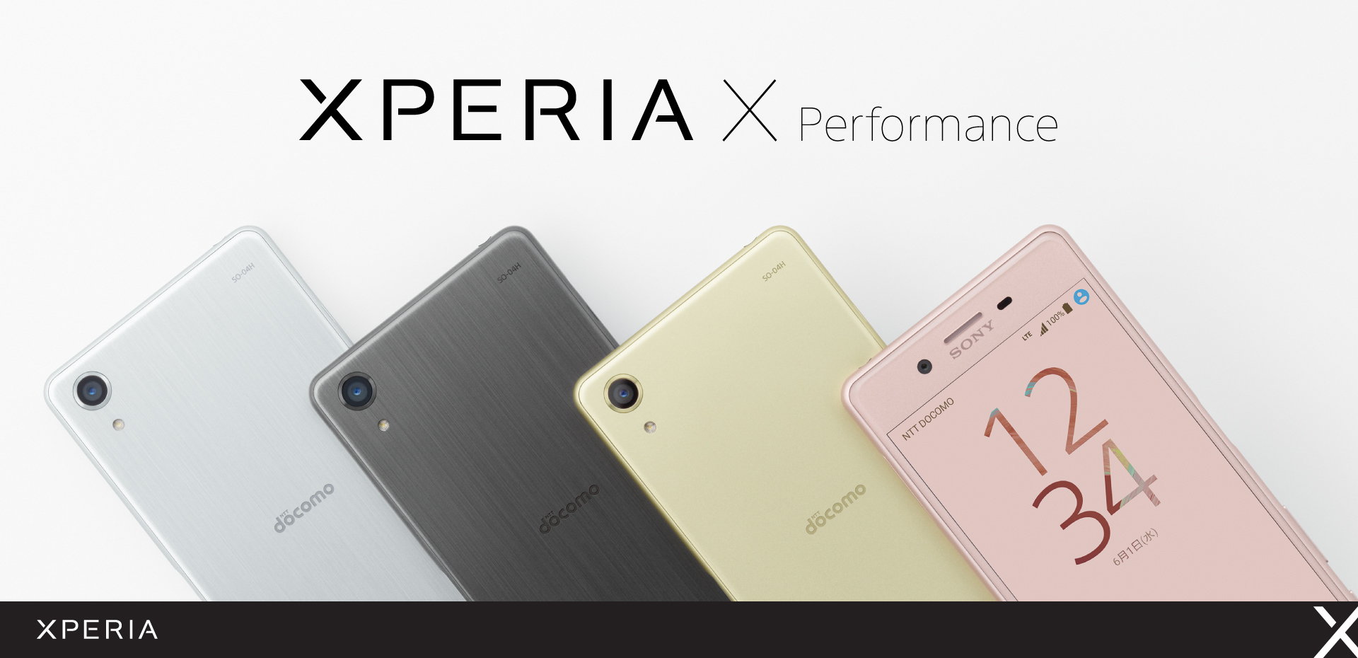 Xperia X performance SO-04H シルバー 1103440