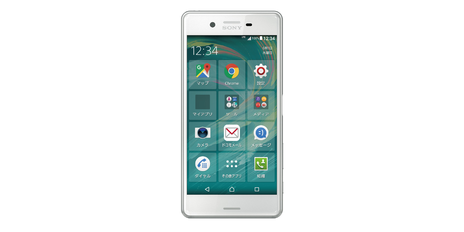 スマートフォン本体 Xperia - xperia x performance Docomo so-04h Kyoex - Shop Buy Docomo Sony SO-04H Xperia X Performance