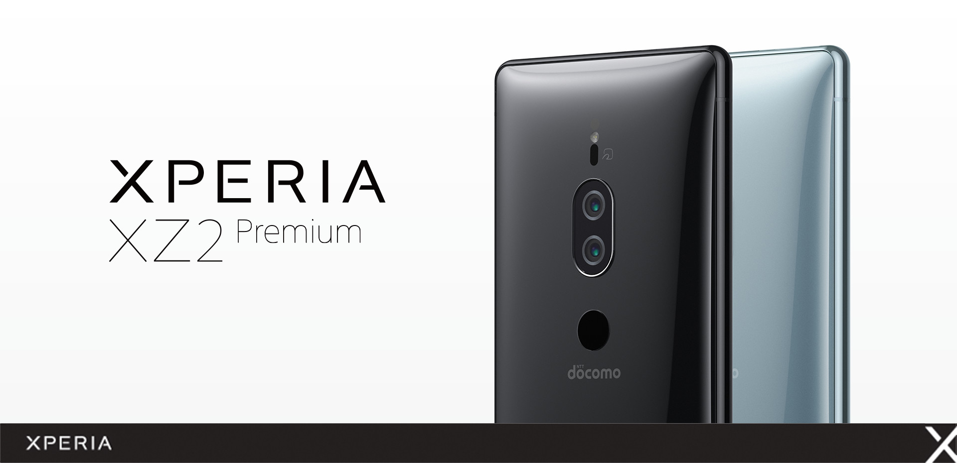 docomo Xperia XZ2 Premium SO-04K