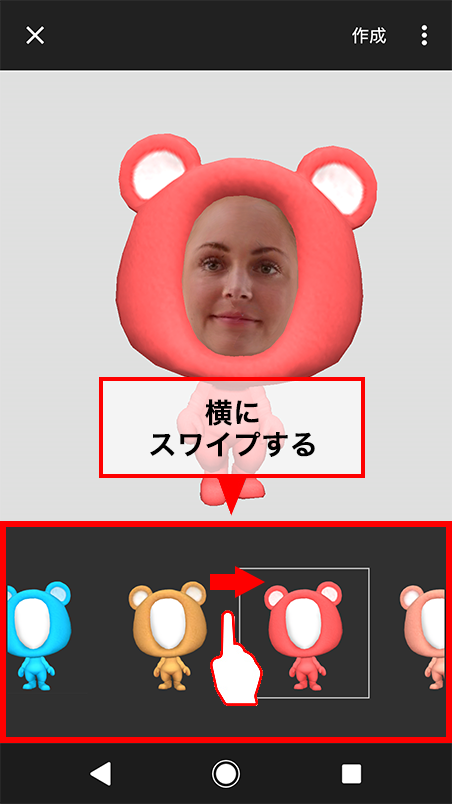 スキャンした3Dデータから、3Dマチキャラを作る。