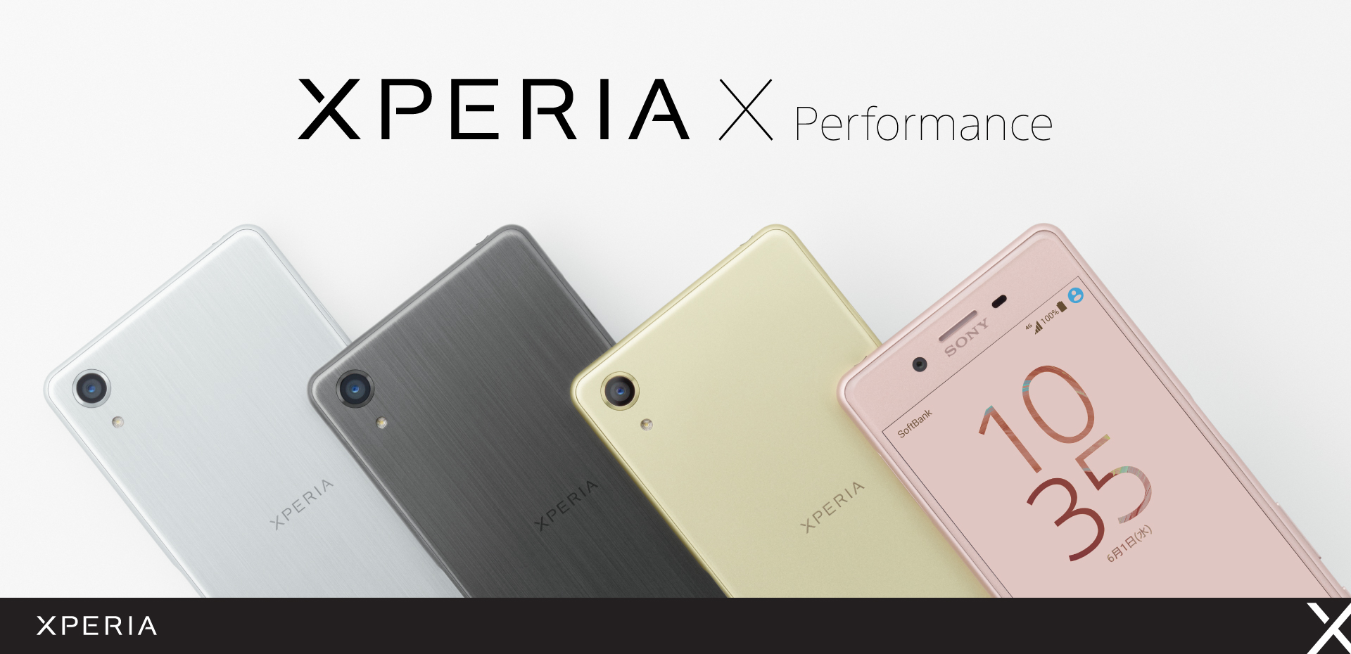 SoftBank Xperia™ X Performance