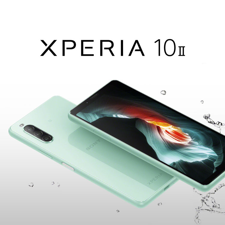 Xperia 10 II(エクスペリア テン マークツー) | 仕様(スペック