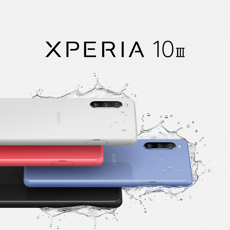 Xperia 10 III / 10 III Lite(エクスペリア テン マークスリー / テン