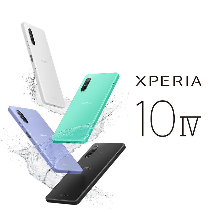 Xperia 10 IV(エクスペリア テン マークフォー) | 仕様(スペック