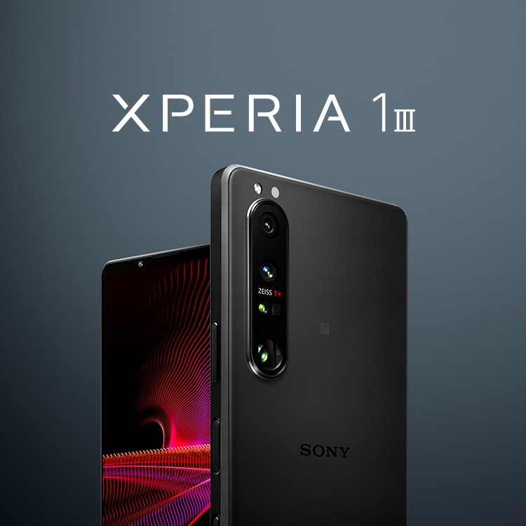 Xperia 1 III | Xperia（エクスペリア） | ソニー