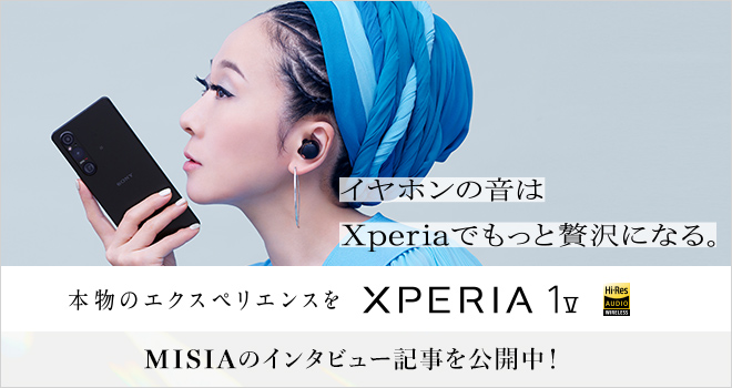 イヤホンの音はXperiaでもっと贅沢になる。 本物のエクスペリエンスを。Xperia 1 V MISIAのインタビュー記事を公開中！