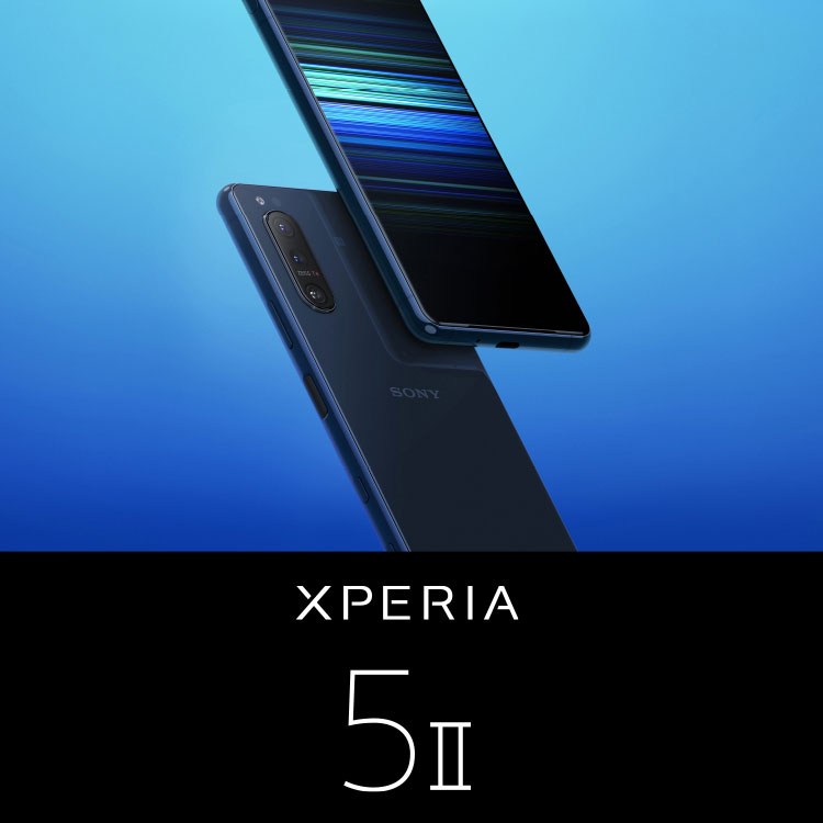 Xperia 5 II（エクスペリア ファイブ マークツー）| 仕様（スペック）| Xperia（エクスペリア）公式サイト