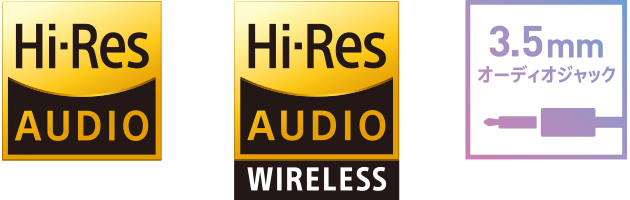 Hi-Res AUDIO / Hi-Res Audio WIRELESS / 3.5mm オーディオジャック
