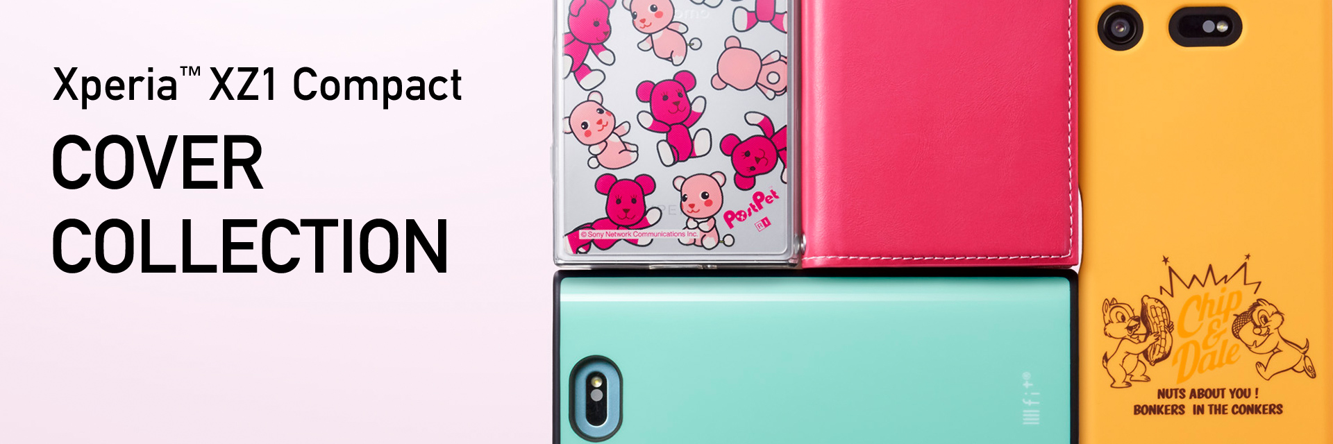 Xperia XZ1 Compact カバーコレクション | Xperia（エクスペリア