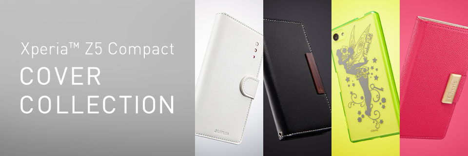 Xperia（エクスペリア）Z5 Compact（コンパクト）スマホカバー コレクション