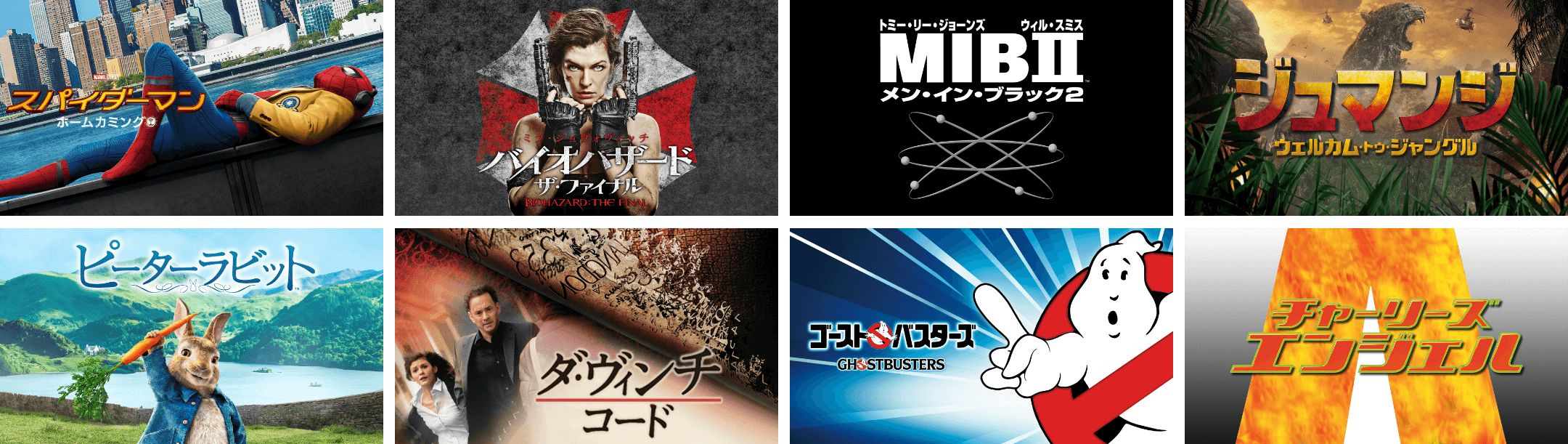 BRAVIA COREタイトルイメージ