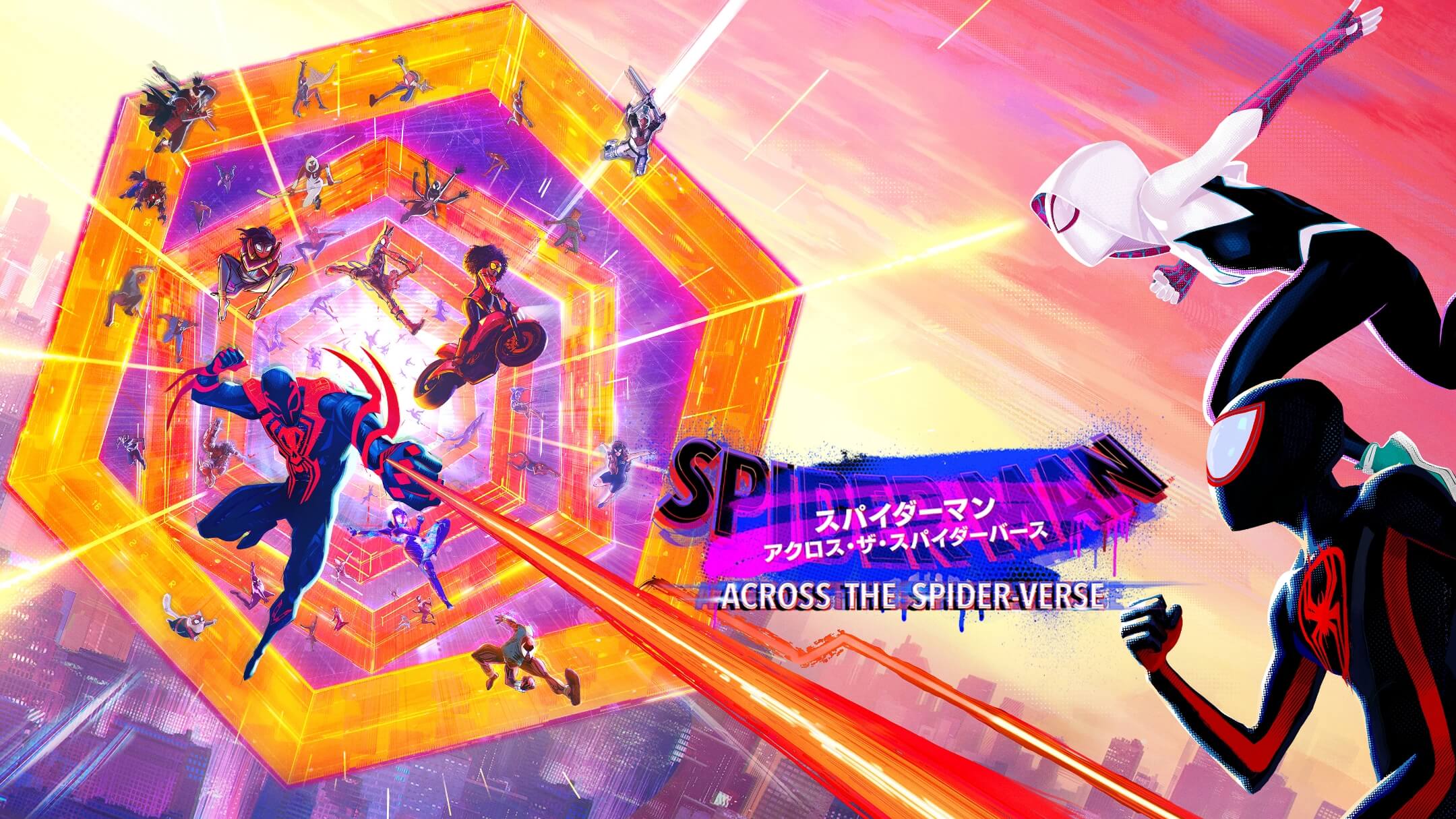 スパイダーマン:アクロス・ザ・スパイダーバース映画イメージ