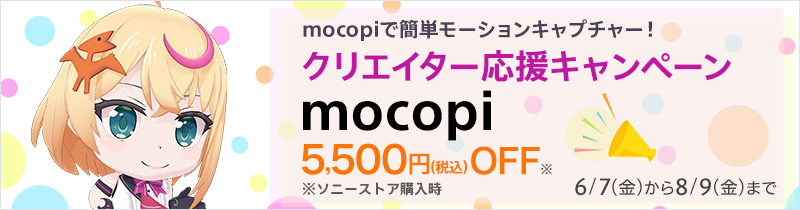 mocopi5,500~OFFImocopi PC VRAgLO VR[U[Ly[Jn