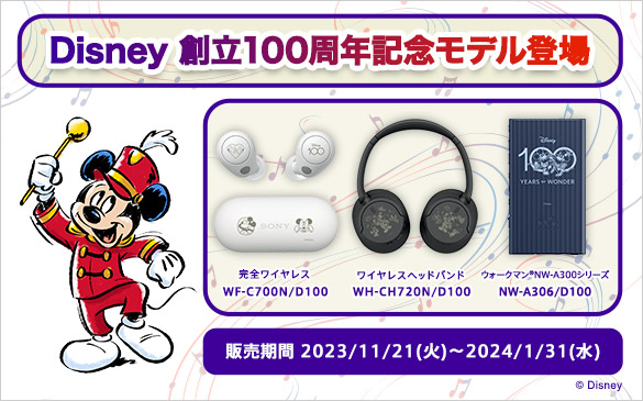 Disney n100NLOfo@SCX WF-C700N/D100 CXwbhoh WH-CH720N/D100 EH[N} NW-A300V[Y NW-A306/D100@̔ 2023N1121()2024N131()