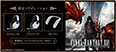 uFINAL FANTASY XVIvf̃Q[~OMAwINZONE™xƃEFAulbNXs[J[oI68()\j[XgAɂĒtJn