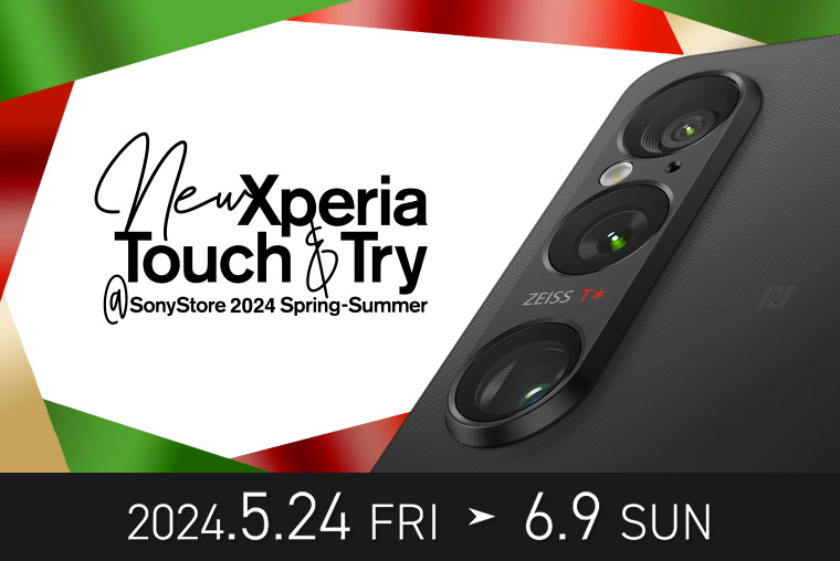 New Xperia Touch & Try Event
