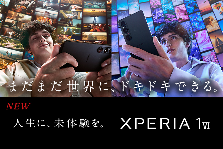 Xperia Lounge ＠SonyStore